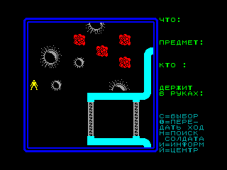 REBEL STAR 1 — ZX SPECTRUM GAME ИГРА