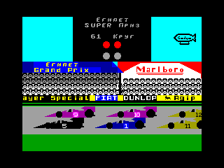 FORMULA ONE — ZX SPECTRUM GAME ИГРА