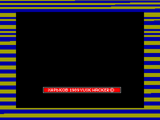 Game Over — ZX SPECTRUM GAME ИГРА