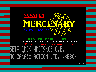 MERCENARY — ZX SPECTRUM GAME ИГРА