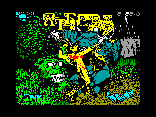 Athena — ZX SPECTRUM GAME ИГРА