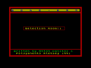 SOKOBAN — ZX SPECTRUM GAME ИГРА