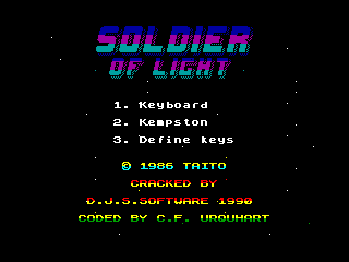 Soldier of Light — ZX SPECTRUM GAME ИГРА