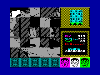 TALKING HEADS — ZX SPECTRUM GAME ИГРА