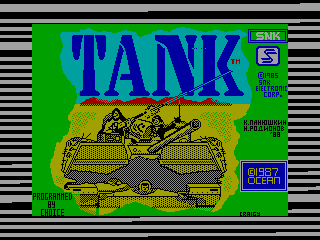 TANK — ZX SPECTRUM GAME ИГРА