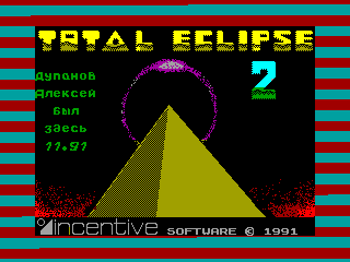 Total Eclipse 2: The Sphinx Jinx — ZX SPECTRUM GAME ИГРА