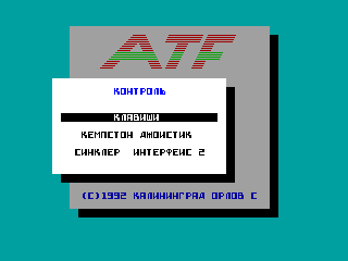 ATF — ZX SPECTRUM GAME ИГРА