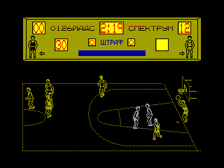 World Series Basketball — ZX SPECTRUM GAME ИГРА