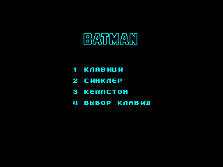 Batman: The Movie — ZX SPECTRUM GAME ИГРА