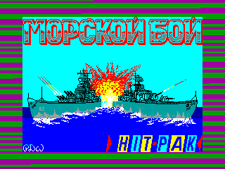 Battleships — ZX SPECTRUM GAME ИГРА