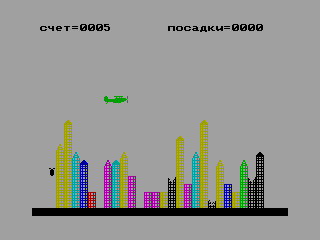 BOMBER — ZX SPECTRUM GAME ИГРА