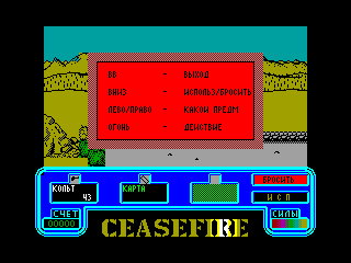 Ceasefire — ZX SPECTRUM GAME ИГРА