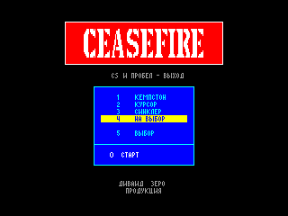 Ceasefire — ZX SPECTRUM GAME ИГРА