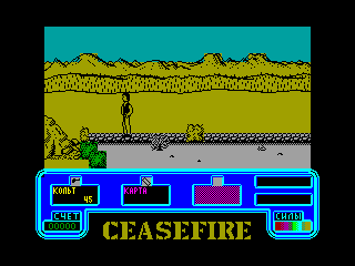 Ceasefire — ZX SPECTRUM GAME ИГРА