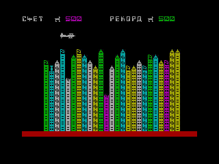 CITY BOMBER — ZX SPECTRUM GAME ИГРА