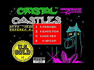 Crystal Castles — ZX SPECTRUM GAME ИГРА