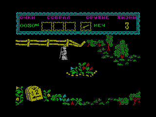 Curse of Sherwood, The — ZX SPECTRUM GAME ИГРА