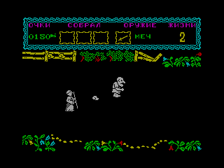 Curse of Sherwood, The — ZX SPECTRUM GAME ИГРА