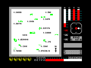 Cyclone — ZX SPECTRUM GAME ИГРА