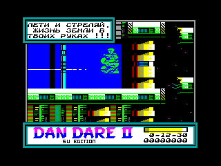 Dan Dare II: Mekon's Revenge — ZX SPECTRUM GAME ИГРА