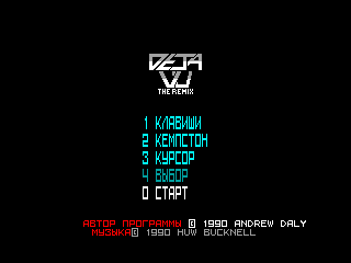 Deja Vu The Remix — ZX SPECTRUM GAME ИГРА