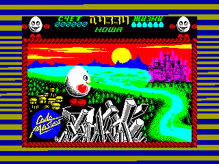 DIZZY 1 — ZX SPECTRUM GAME ИГРА