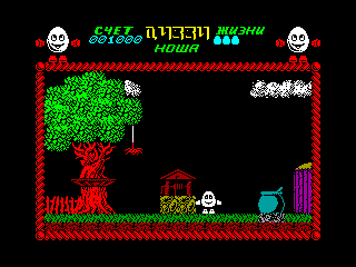 DIZZY 1 — ZX SPECTRUM GAME ИГРА