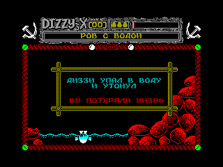 Dizzy X: Journey to Russia — ZX SPECTRUM GAME ИГРА