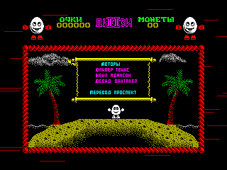 Treasure Island Dizzy — ZX SPECTRUM GAME ИГРА