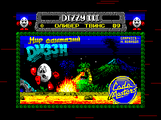 DIZZY 3 — ZX SPECTRUM GAME ИГРА