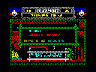 DIZZY 3 — ZX SPECTRUM GAME ИГРА