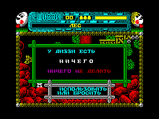 DIZZY 3.5 — ZX SPECTRUM GAME ИГРА