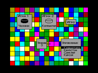 Draughts Genius — ZX SPECTRUM GAME ИГРА