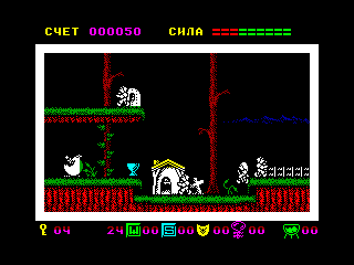 Elven Warrior — ZX SPECTRUM GAME ИГРА