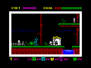 Elven Warrior — ZX SPECTRUM GAME ИГРА