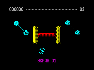 E-motion — ZX SPECTRUM GAME ИГРА