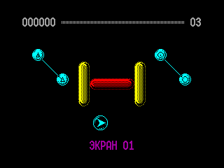 E-motion — ZX SPECTRUM GAME ИГРА