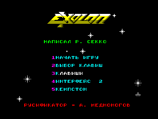 Exolon — ZX SPECTRUM GAME ИГРА