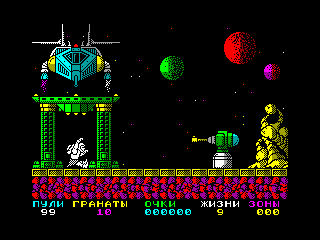 Exolon — ZX SPECTRUM GAME ИГРА