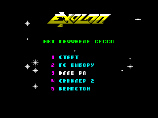 Exolon — ZX SPECTRUM GAME ИГРА