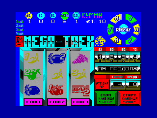 FRUIT MACHINE SIMULATOR 2 — ZX SPECTRUM GAME ИГРА