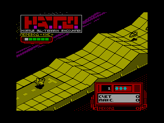 H.A.T.E — ZX SPECTRUM GAME ИГРА