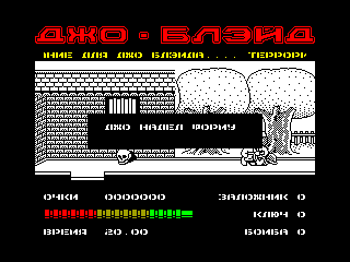 Joe Blade — ZX SPECTRUM GAME ИГРА