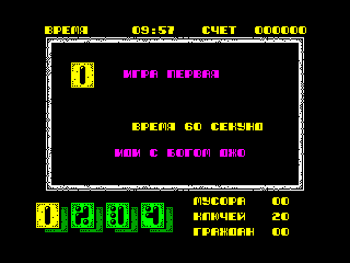 Joe Blade II — ZX SPECTRUM GAME ИГРА