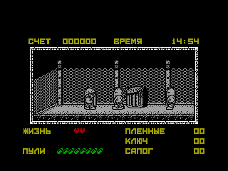 JOE BLADE 4 — ZX SPECTRUM GAME ИГРА