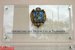 В Германии открыто представительство Львовской области В Германии открыто представительство Львовской области