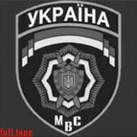 10 милиционеров образовали банду и воровали топливо из Львовской железной 10 милиционеров образовали банду и воровали топливо из Львовской железной