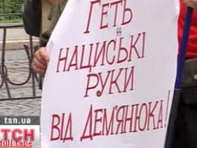 "Меркель проглотила наживку КГБ", - с пикета во Львове "Меркель проглотила наживку КГБ", - с пикета во Львове