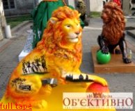 Во Львове начали подсчет голосов за лучшего льва Во Львове начали подсчет голосов за лучшего льва
