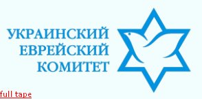 Еврейский комитет указывает львовским депутатам на большую ошибку Еврейский комитет указывает львовским депутатам на большую ошибку